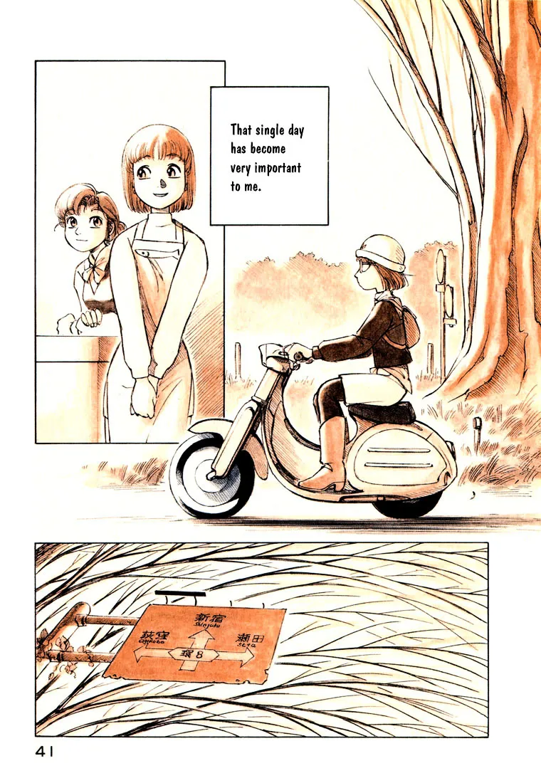 Yokohama Kaidashi Kikou - Page 7