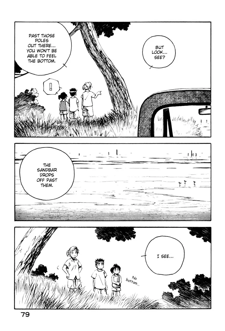 Yokohama Kaidashi Kikou - Page 7