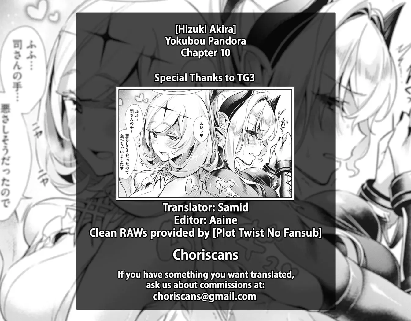 Yokubou Pandora Chapter 10 page 21 - MangaNato