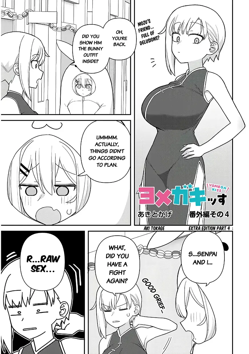 Yomega Kiss Chapter 15.5 page 3 - MangaKakalot