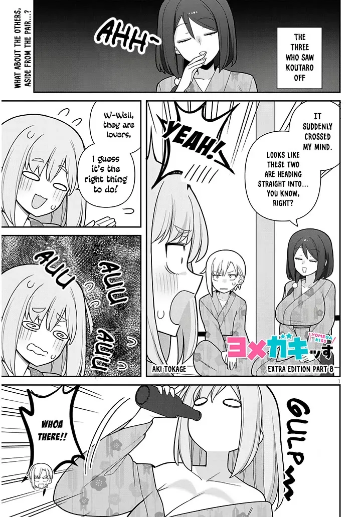 Yomega Kiss Chapter 20.5 page 1 - MangaKakalot