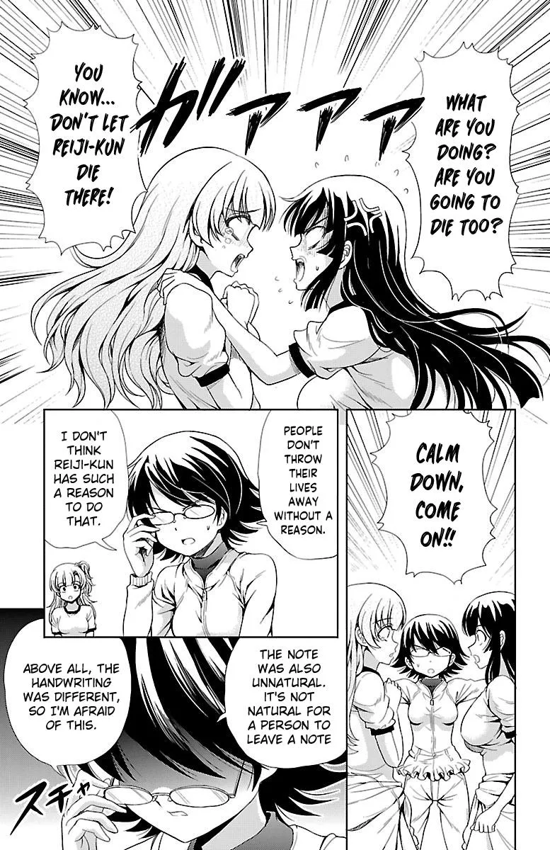 Yomekura Chapter 9 page 25 - MangaKakalot