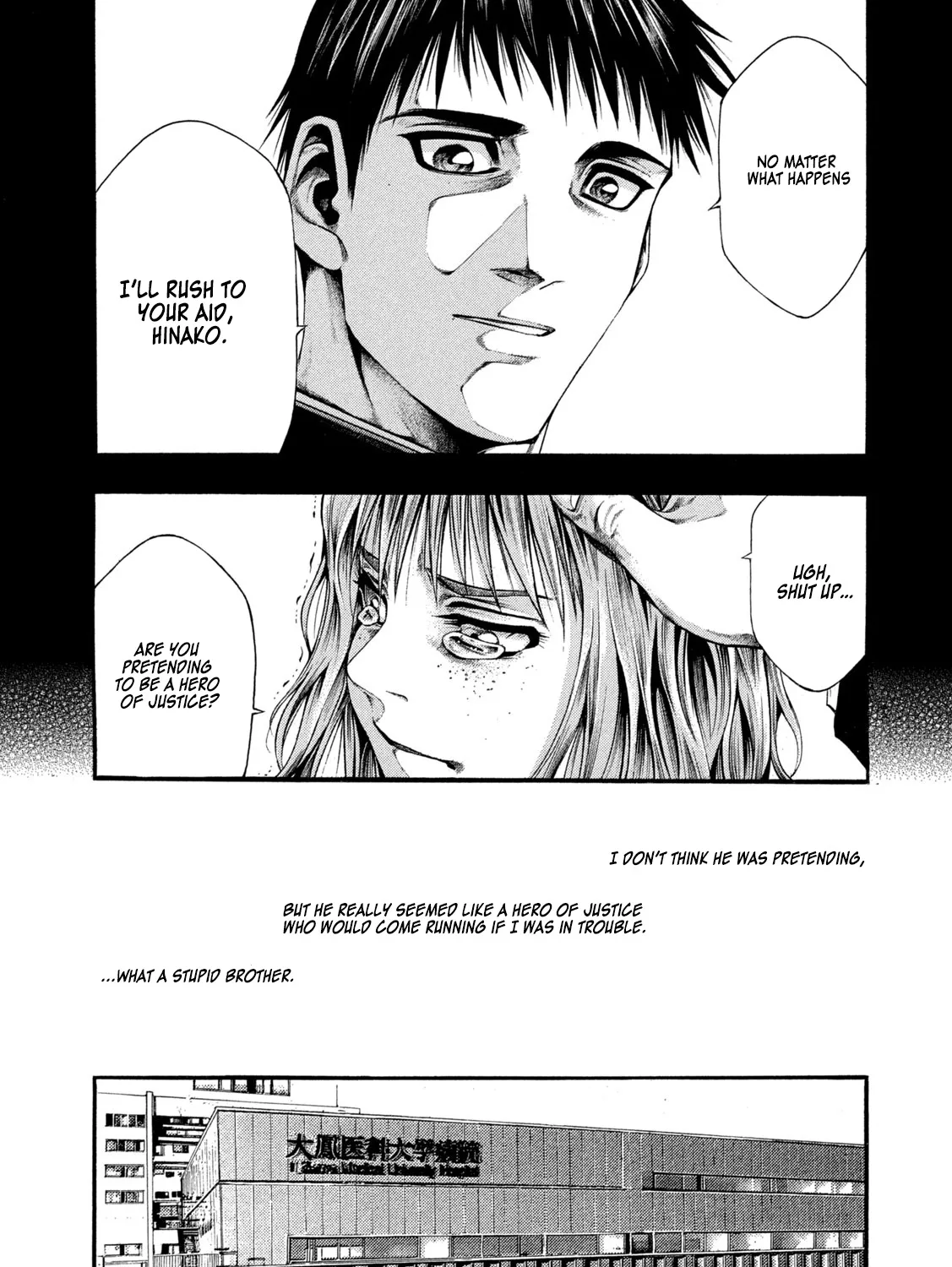 Yomotsuhegui - Shisha no Kuni no Kajitsu - Page 4