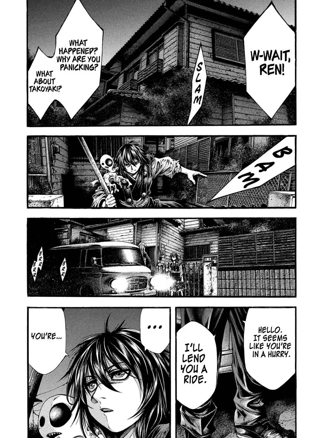 Yomotsuhegui - Shisha no Kuni no Kajitsu - Page 22