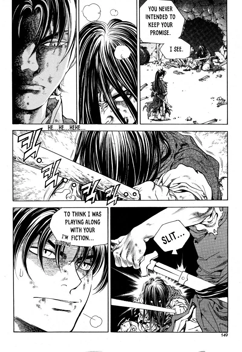 Yongbi the Invincible - A Side Story - Page 5