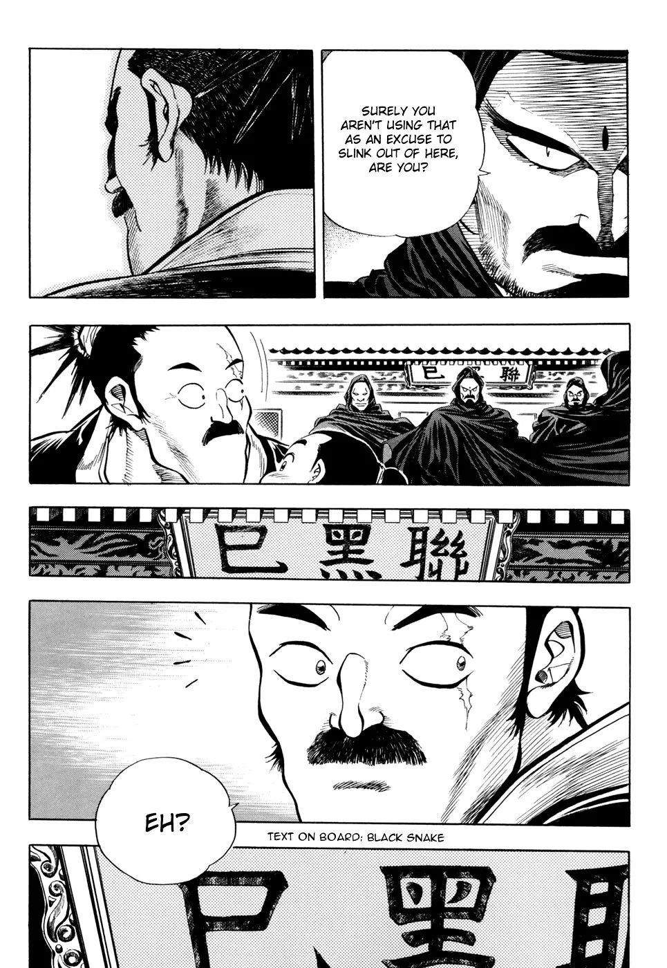 Yongbi - Page 6