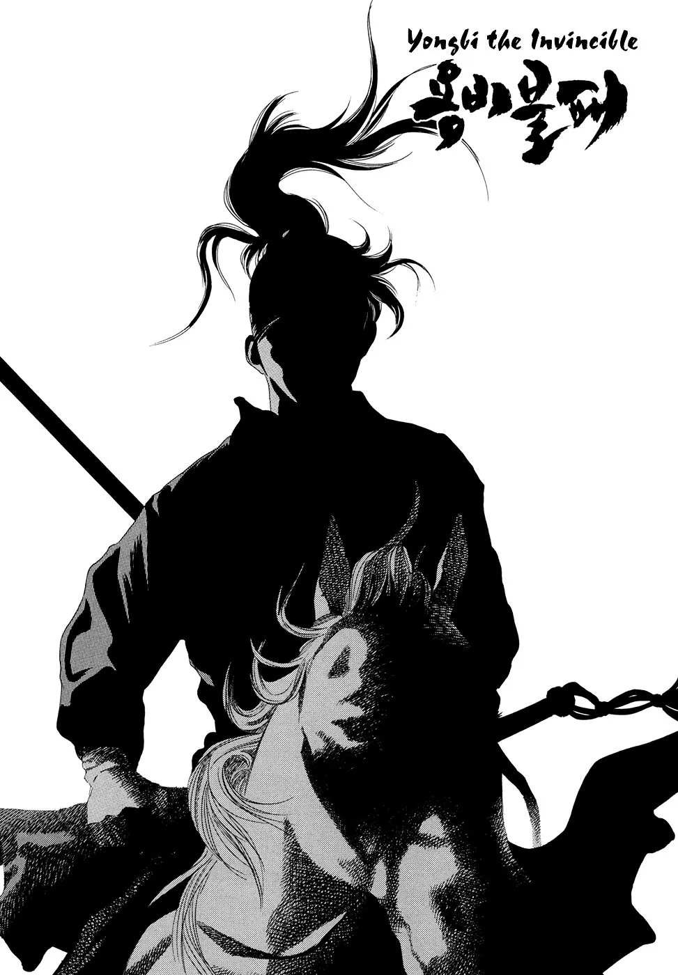 Yongbi Chapter 65 page 32 - MangaKakalot