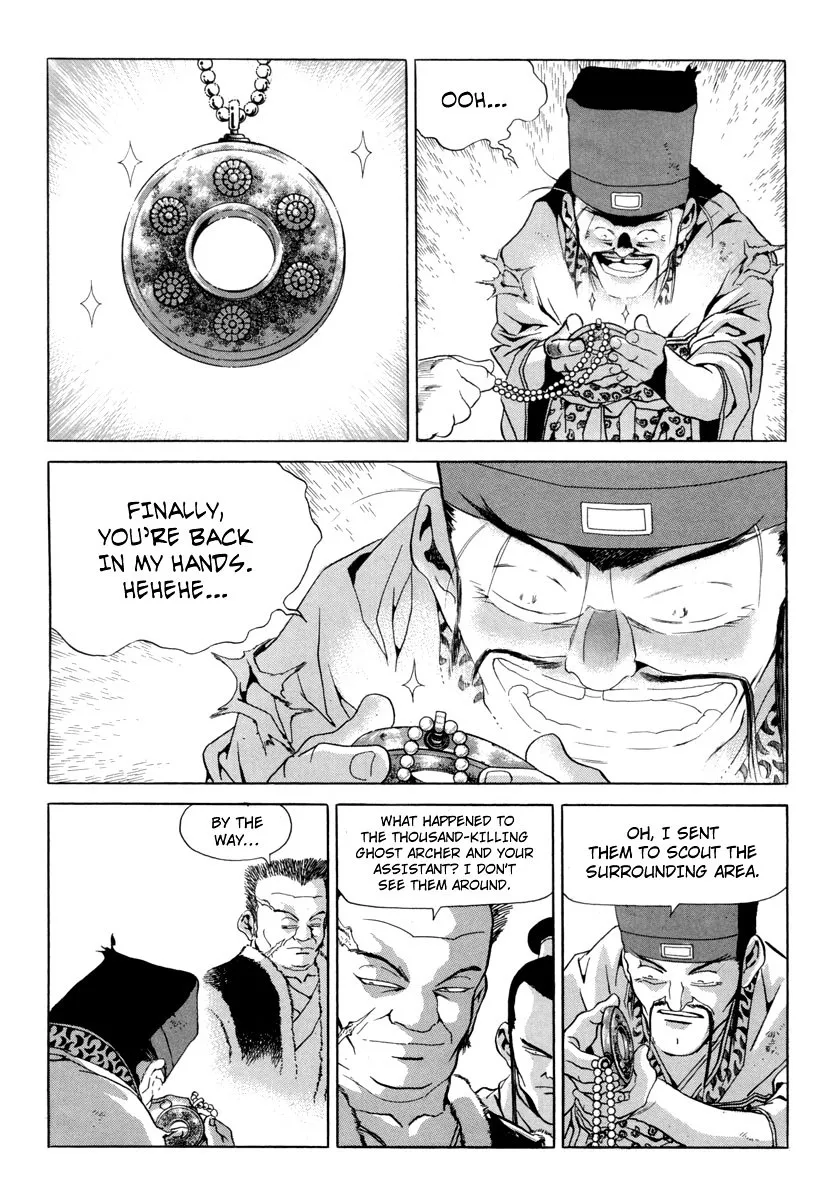 Yongbi - Page 13