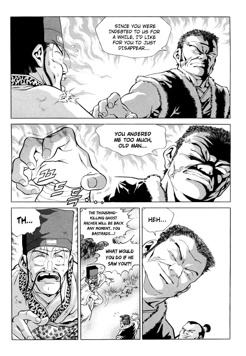 Yongbi - Page 26