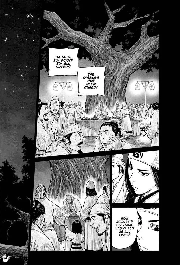 Yongbyeong Maluhan Chapter 22 page 2 - MangaKakalot