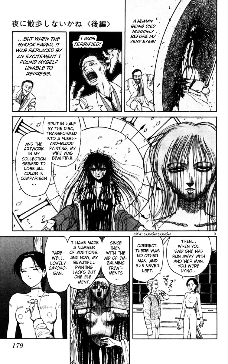 Yoru No Uta - Page 8