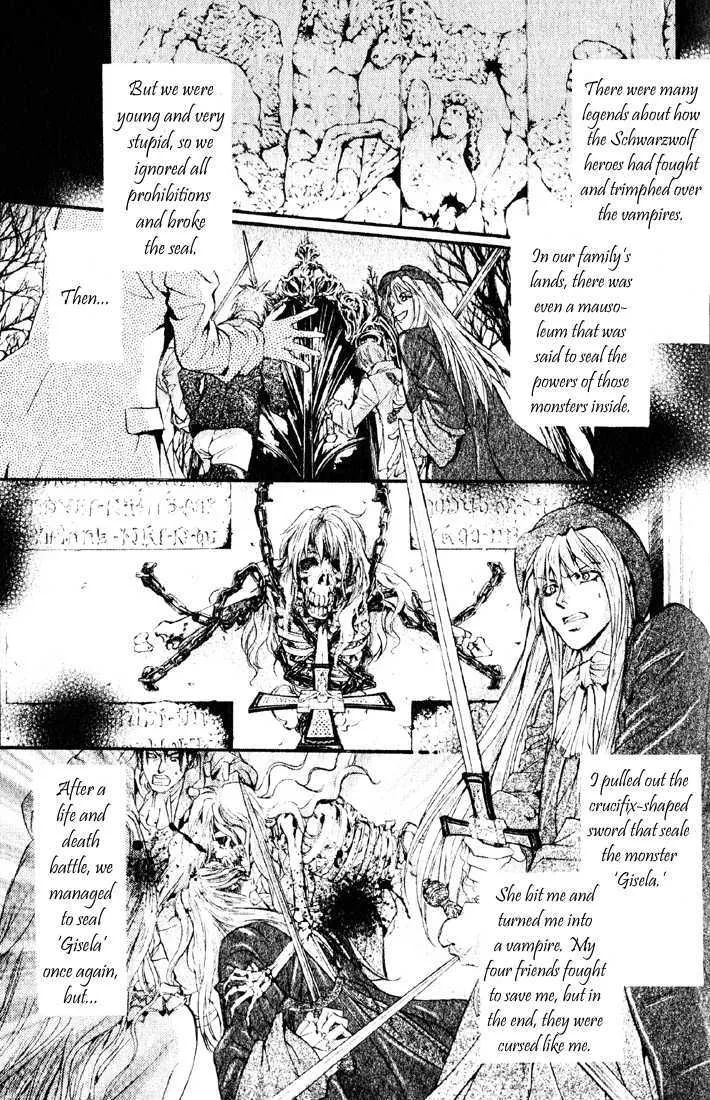 Yorugata Aijin Senmonten - Bloodhound - Page 24