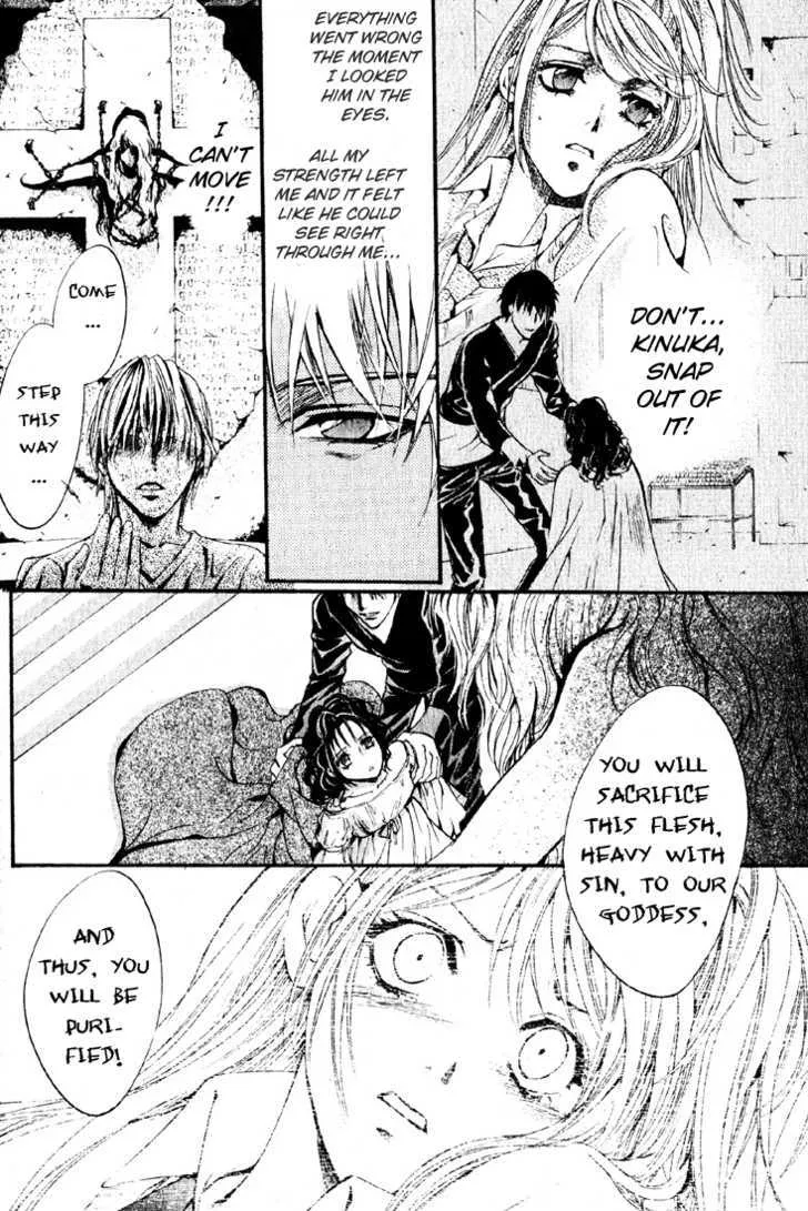 Yorugata Aijin Senmonten - Bloodhound - Page 35