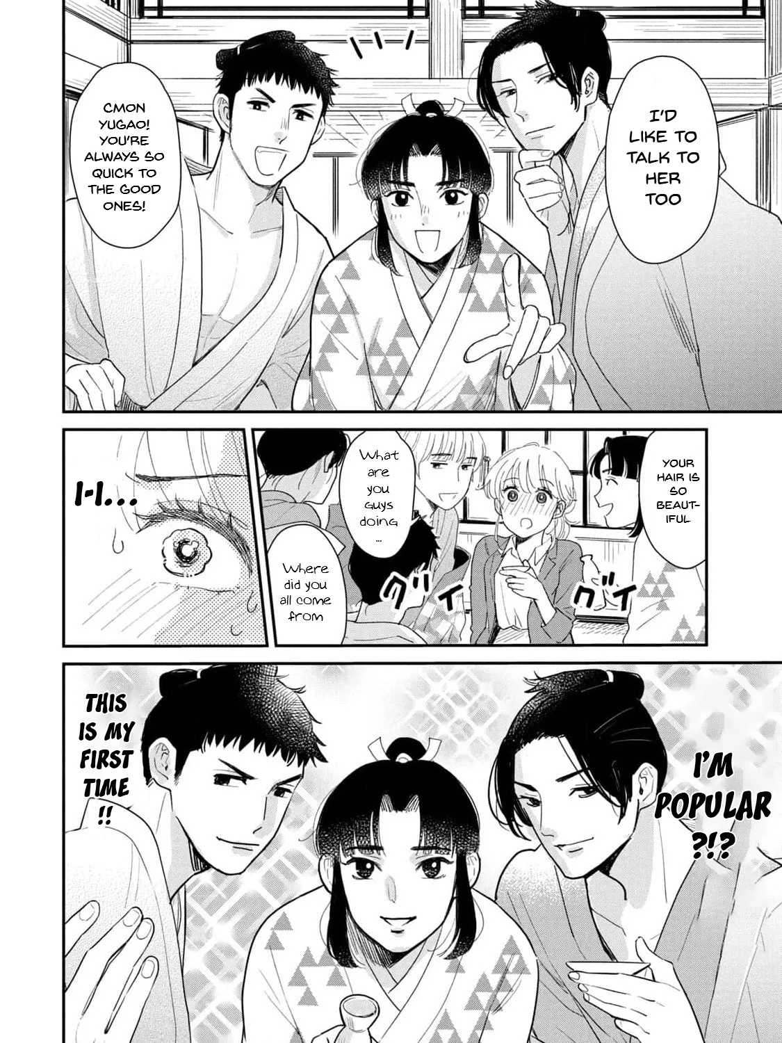 Yoshiwara Boys To Moral Girl! - Page 48