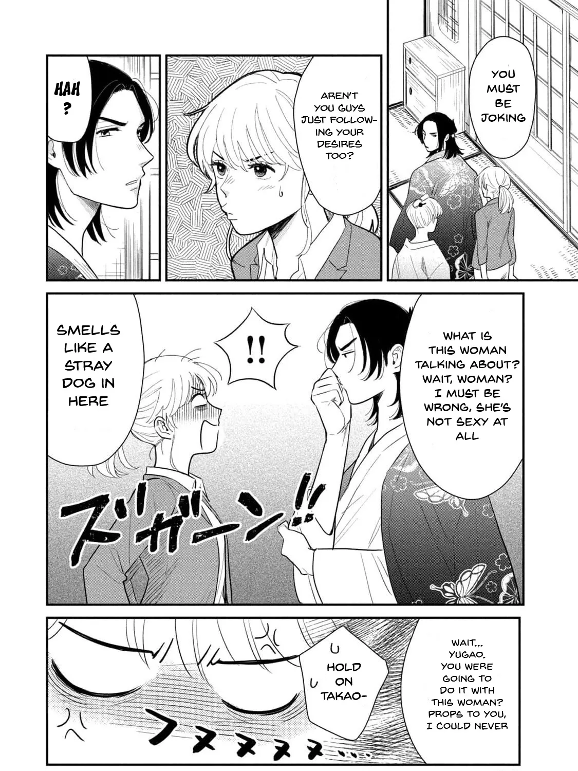 Yoshiwara Boys To Moral Girl! - Page 68