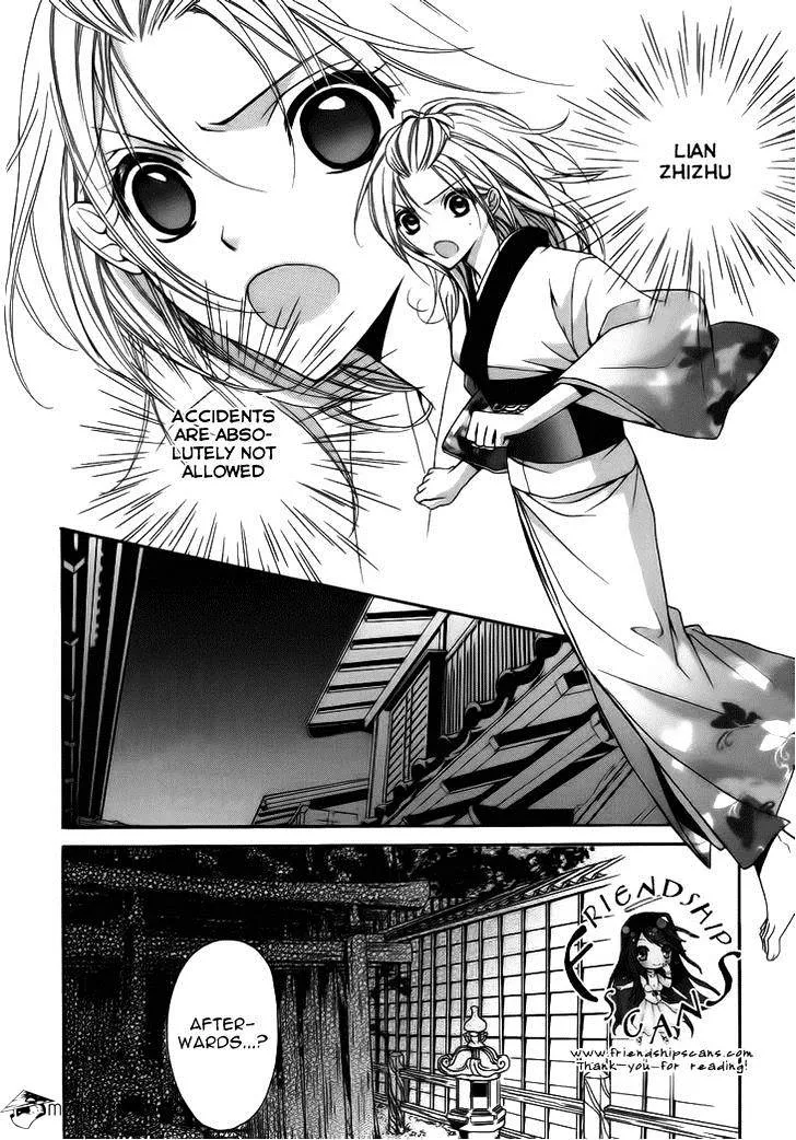 Yoshiwara Hana Oboro Chapter 4 page 5 - MangaKakalot