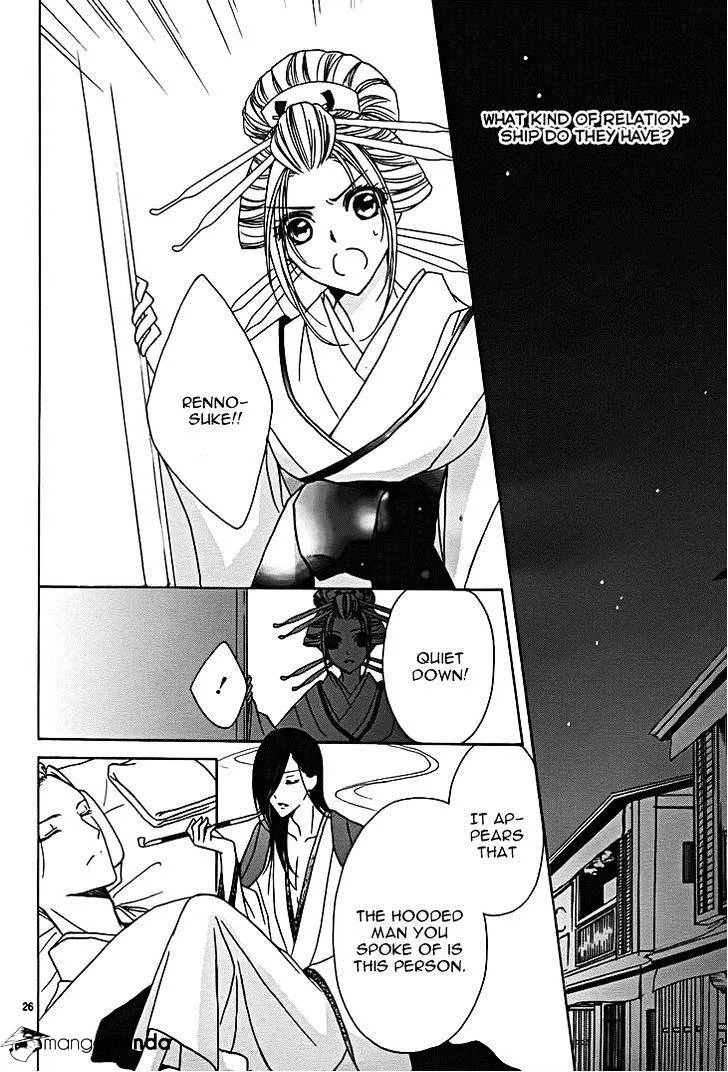 Yoshiwara Hana Oboro Chapter 8 page 28 - MangaKakalot