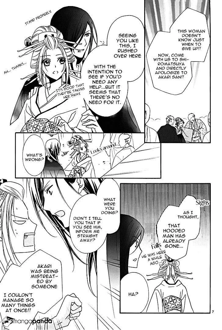 Yoshiwara Hana Oboro Chapter 8 page 9 - MangaKakalot