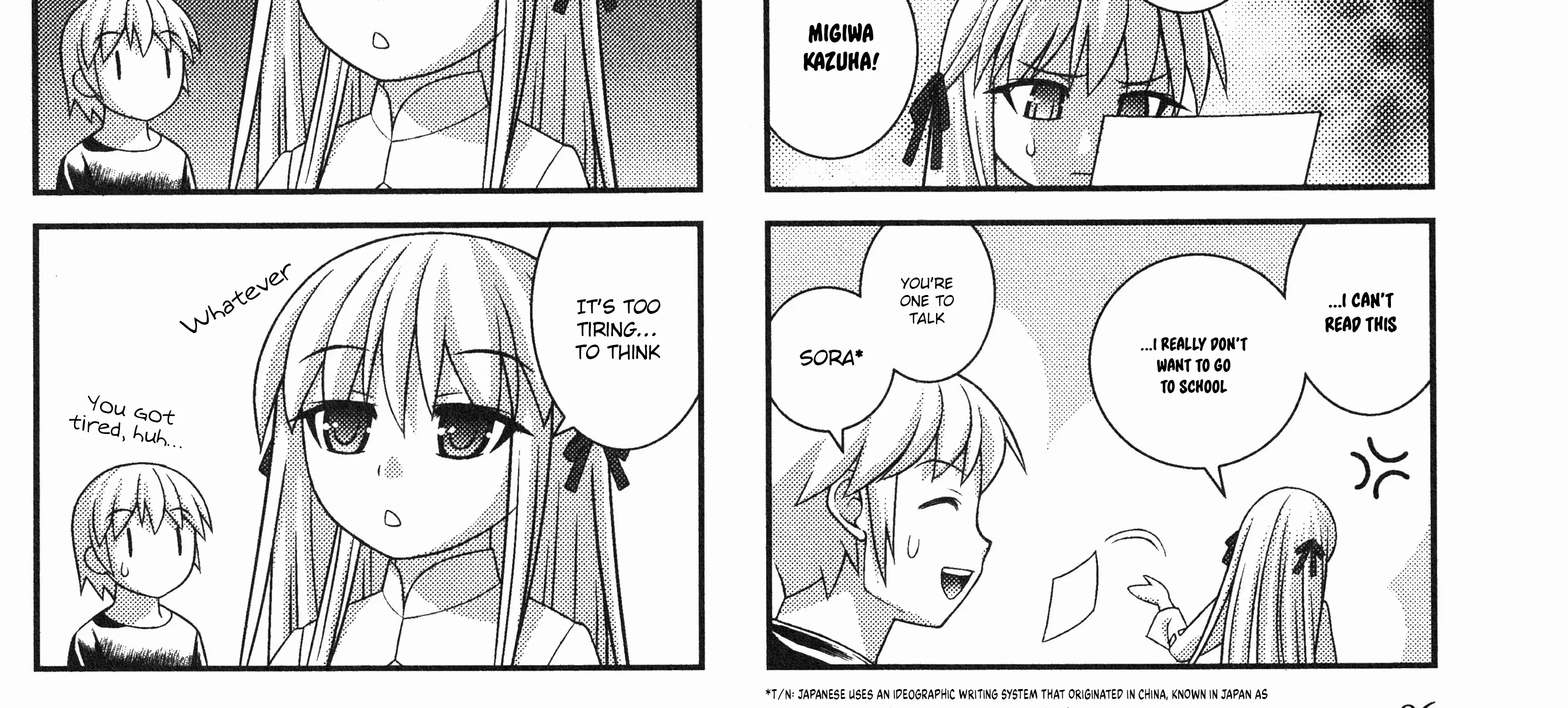 Yosuga no Sora Anthology Chapter 15 page 7 - MangaKakalot