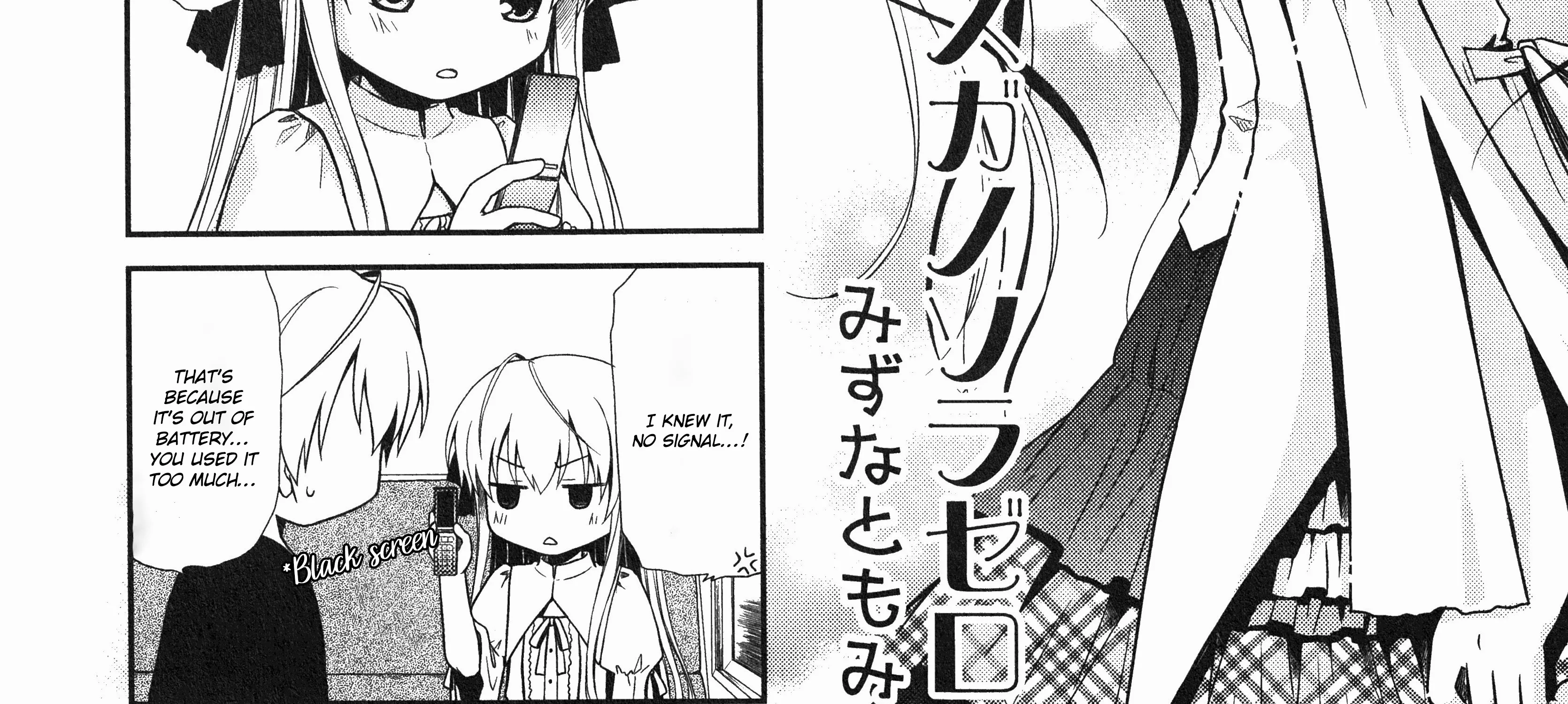 Yosuga no Sora Anthology Chapter 4 page 3 - MangaKakalot