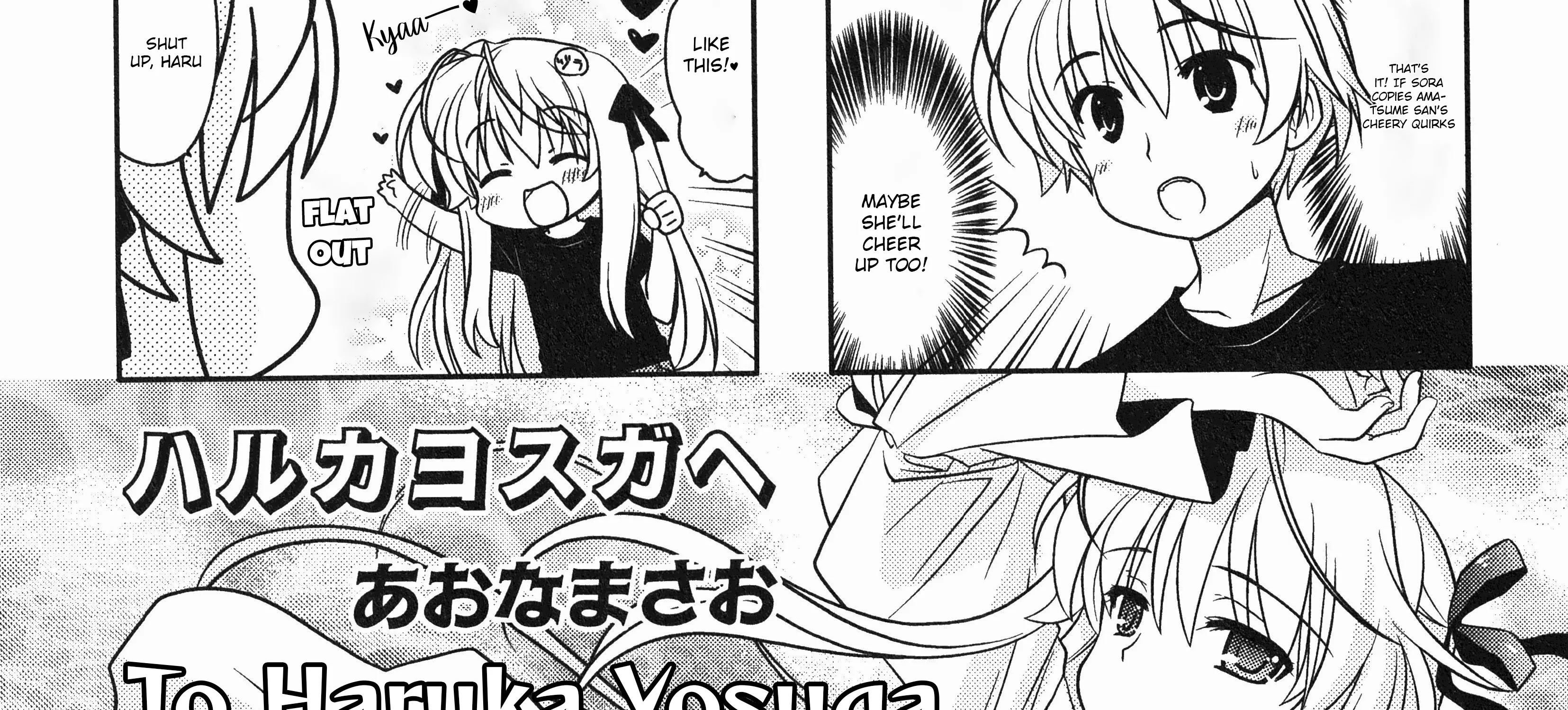 Yosuga no Sora Anthology Chapter 5 page 2 - MangaKakalot