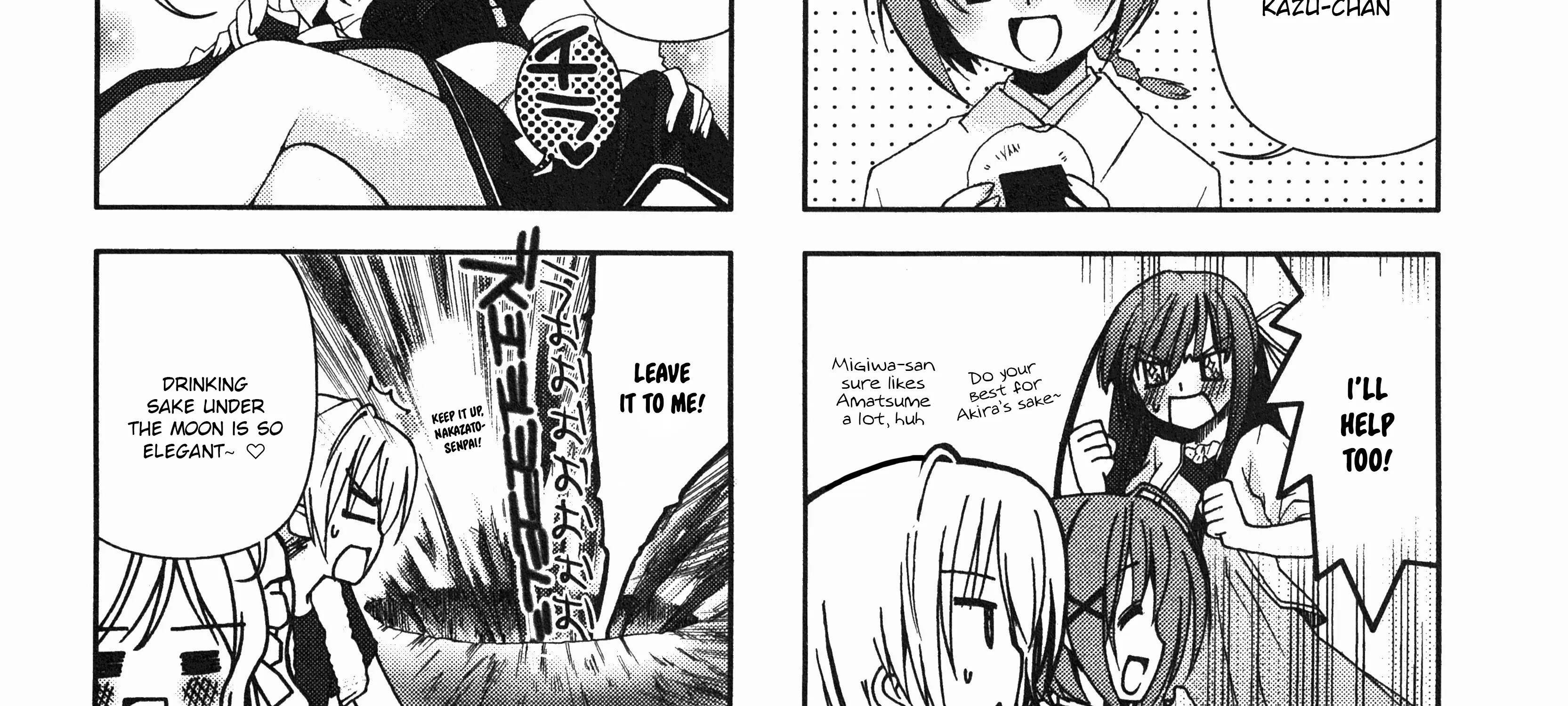 Yosuga no Sora Anthology Chapter 8 page 15 - MangaKakalot