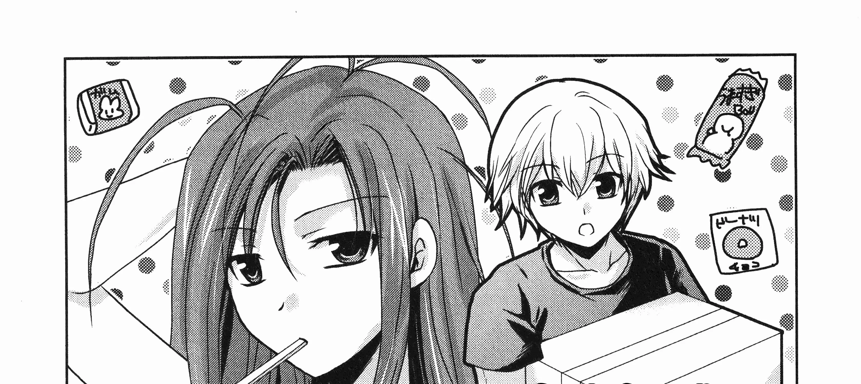 Yosuga no Sora Anthology Chapter 9 page 1 - MangaKakalot