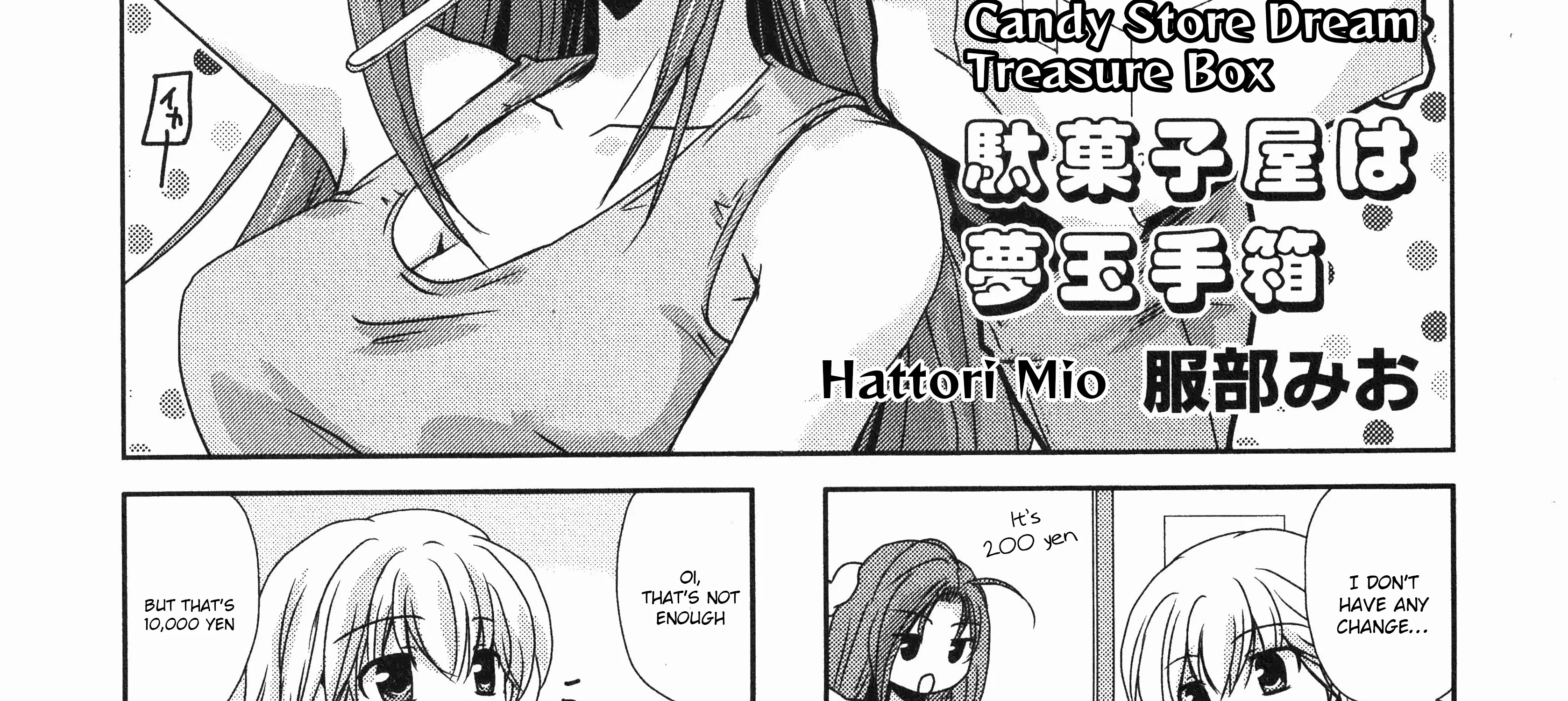 Yosuga no Sora Anthology Chapter 9 page 2 - MangaKakalot