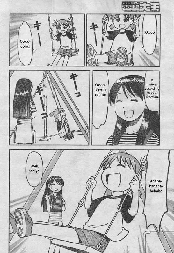 Yotsubato! - Page 21