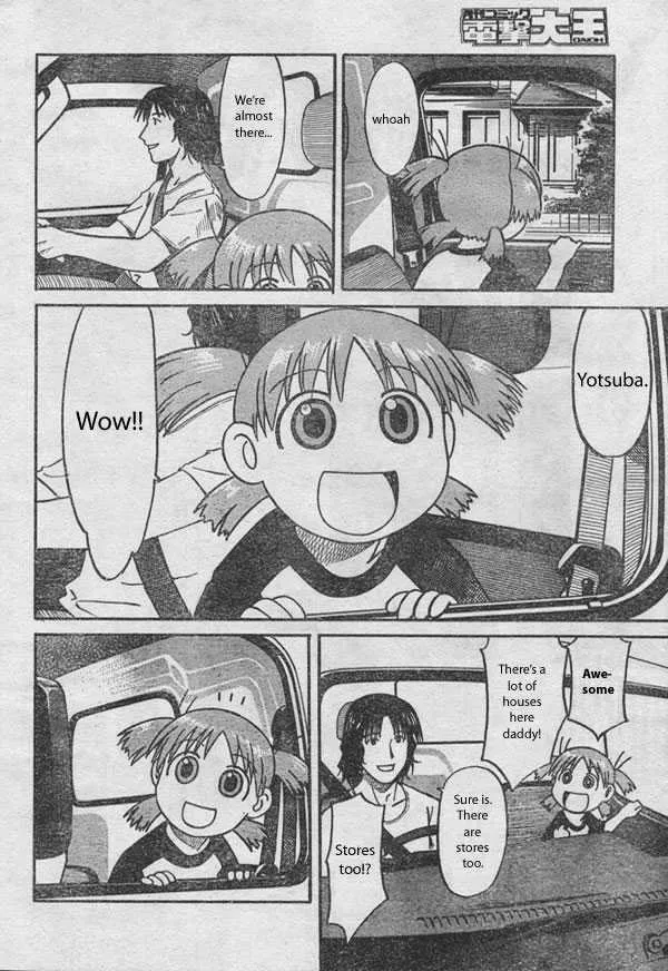 Yotsubato! - Page 3