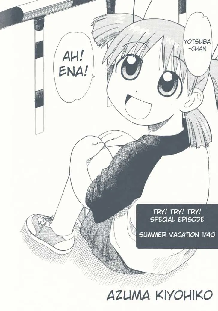 Yotsubato! - Page 2