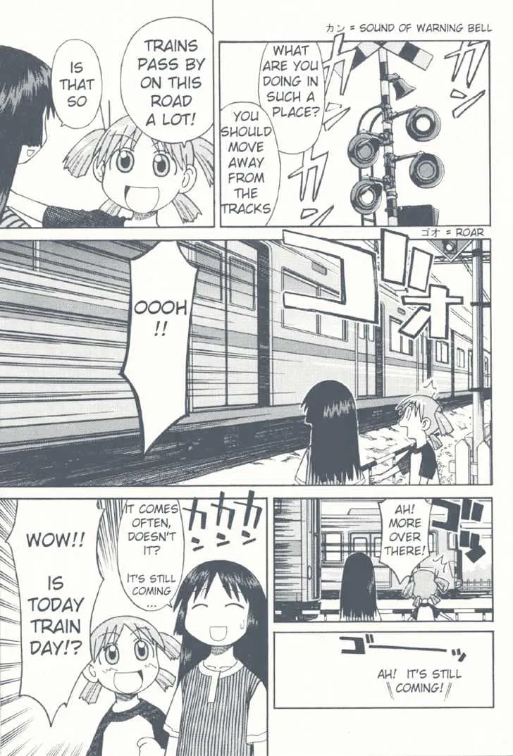 Yotsubato! - Page 3