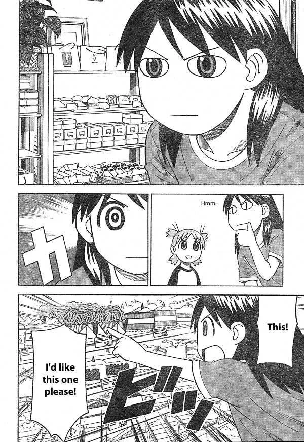 Yotsubato! - Page 15