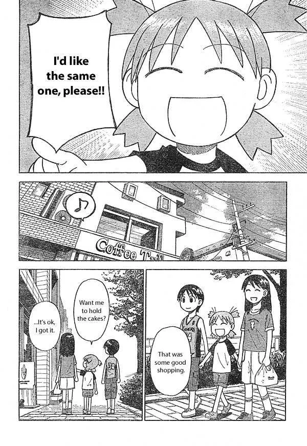 Yotsubato! - Page 17