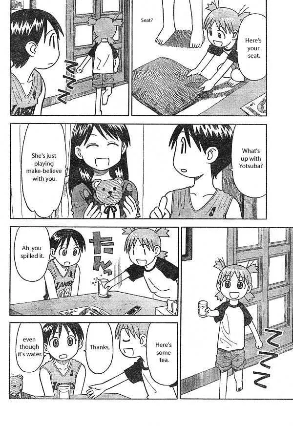 Yotsubato! - Page 3