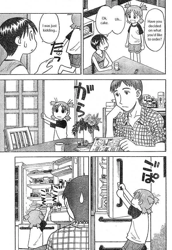 Yotsubato! - Page 4