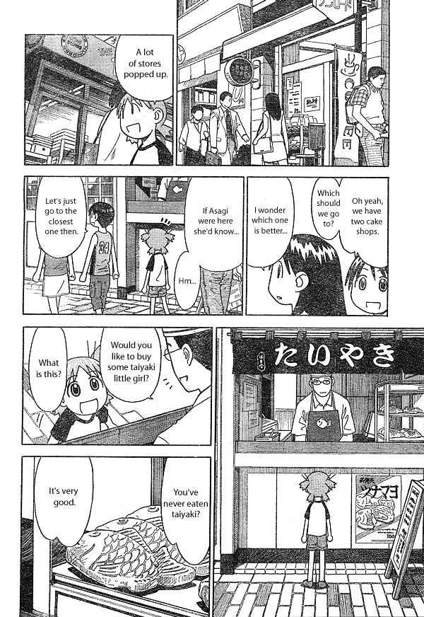 Yotsubato! - Page 9