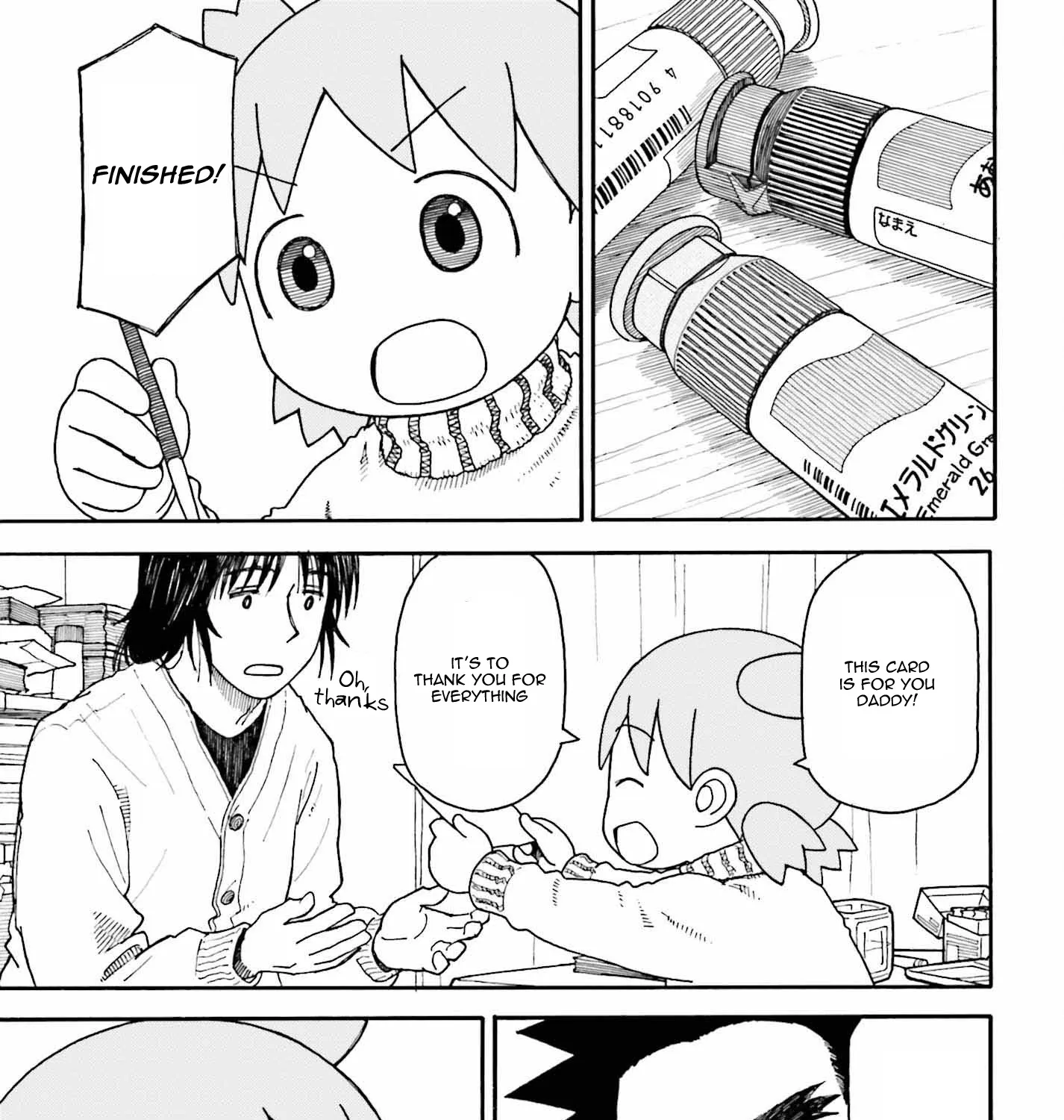 Yotsubato! - Page 32