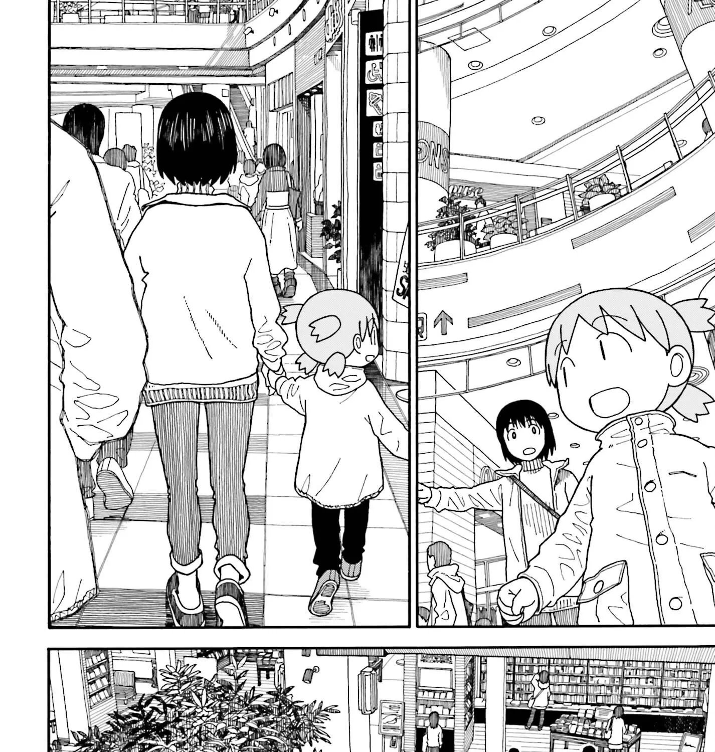 Yotsubato! - Page 6