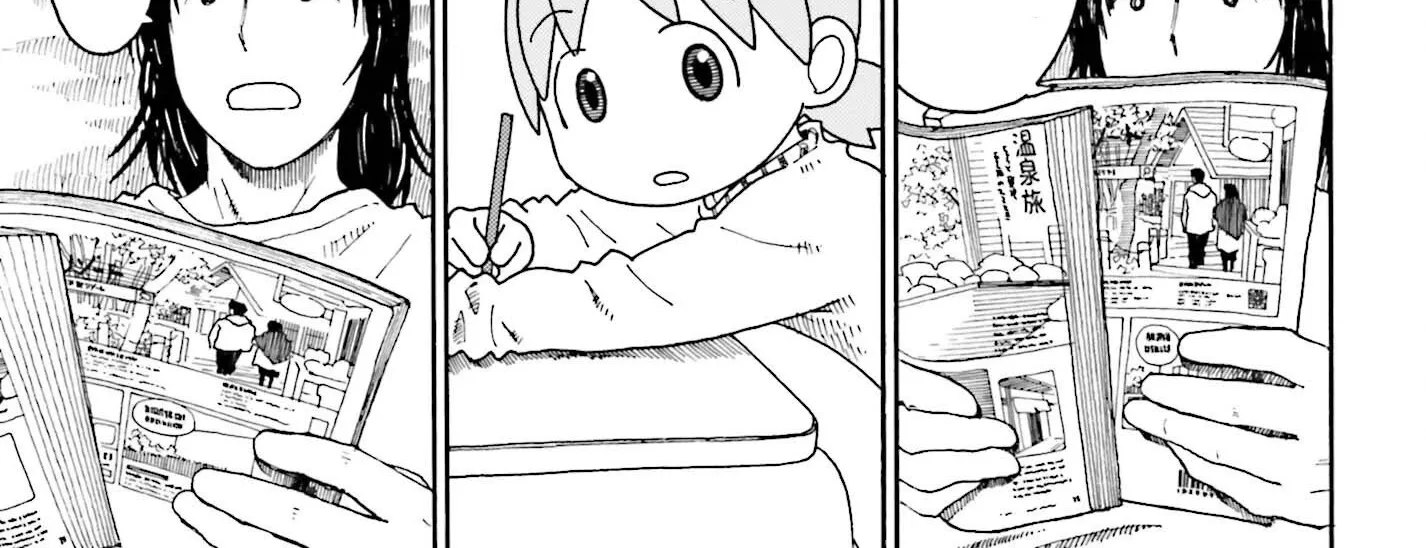 Yotsubato! - Page 1