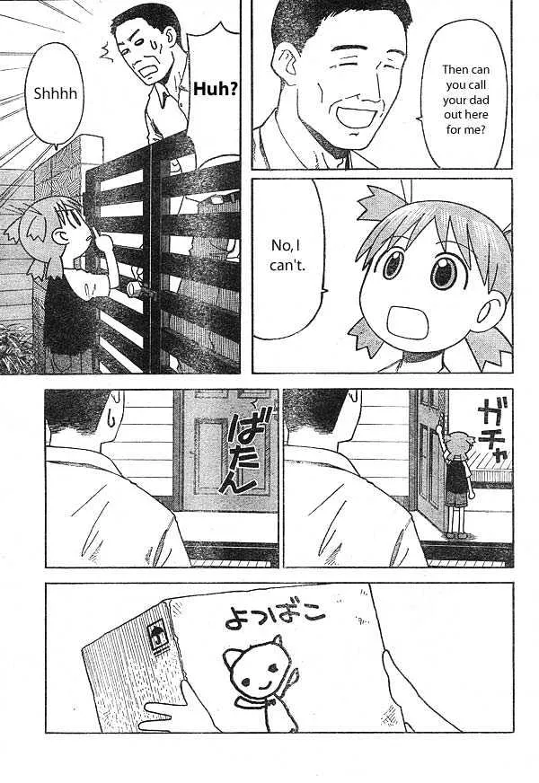 Yotsubato! - Page 10