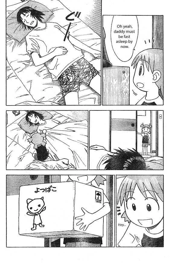 Yotsubato! - Page 13