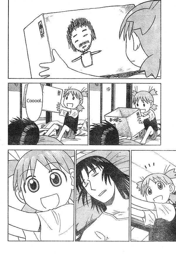 Yotsubato! - Page 15