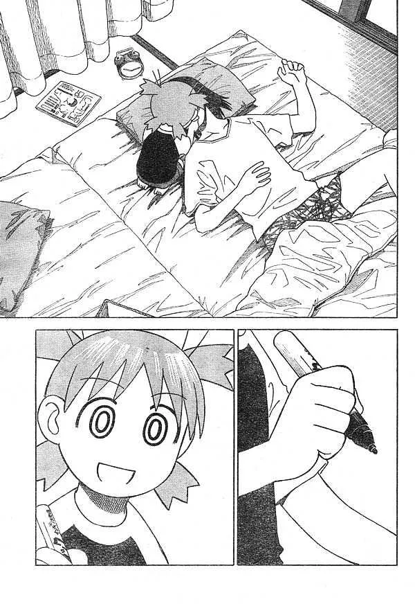 Yotsubato! - Page 16