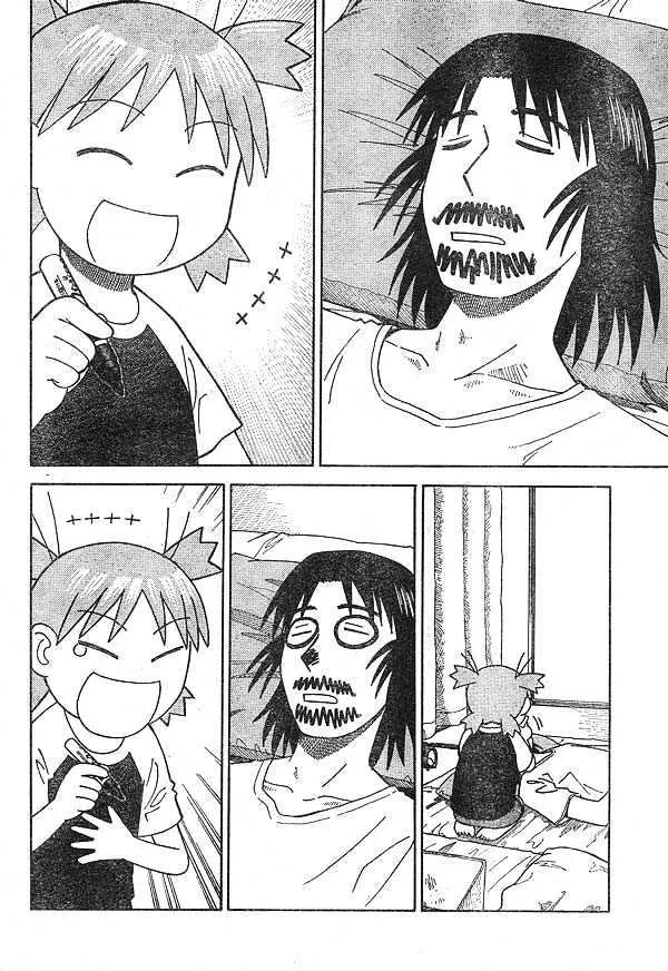 Yotsubato! - Page 17