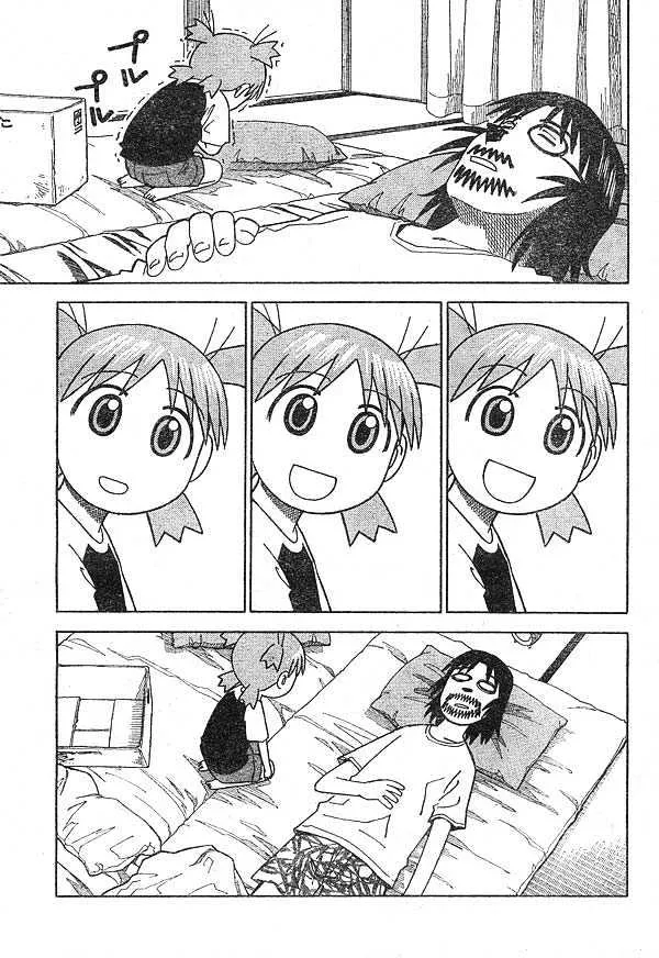 Yotsubato! - Page 18