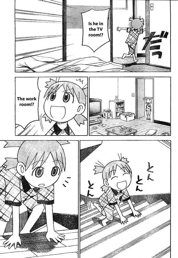 Yotsubato! - Page 2