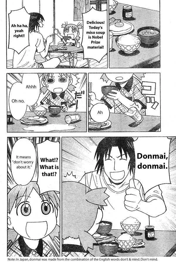 Yotsubato! - Page 5