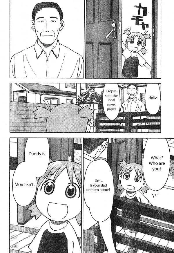 Yotsubato! - Page 9