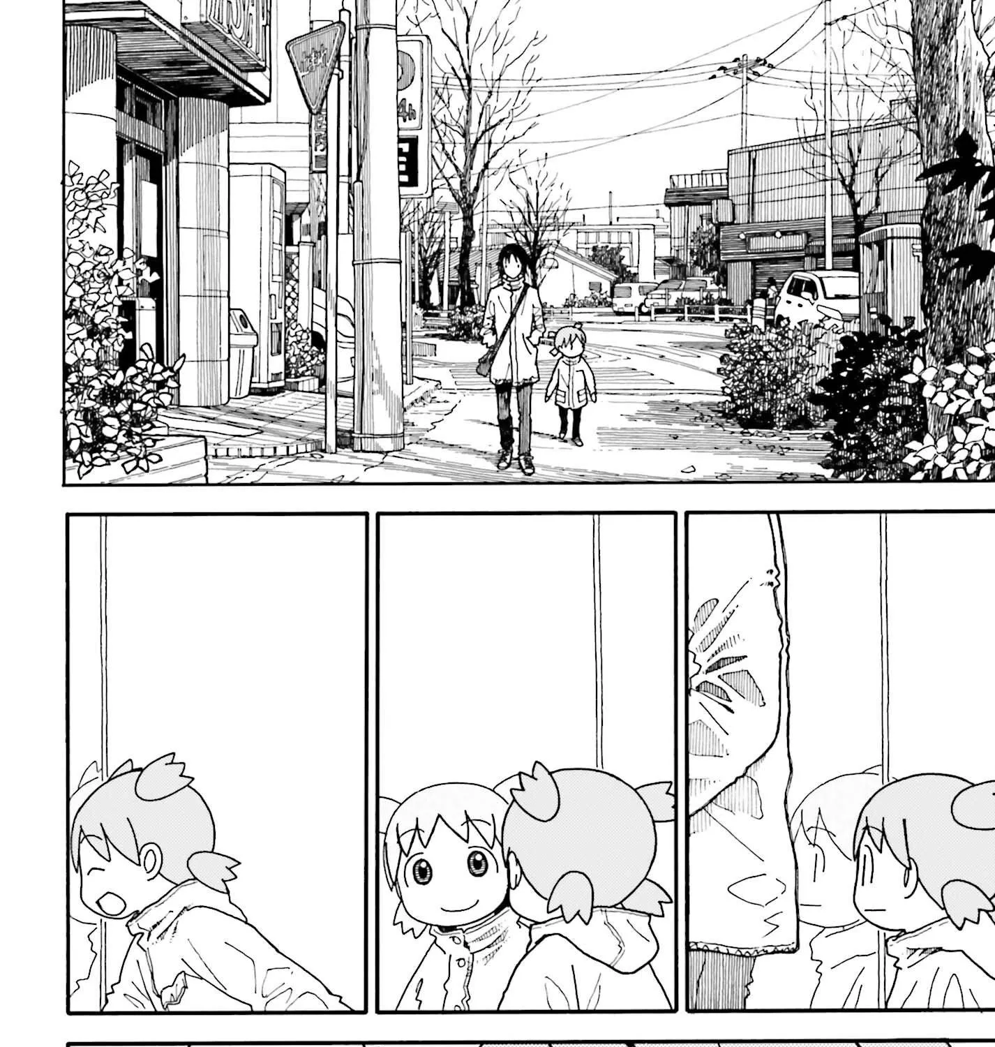 Yotsubato! - Page 15